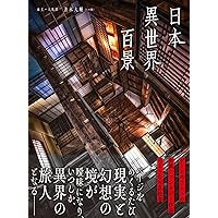 8月32日 toshibo写真作品集 | toshibo |本 | 通販 | Amazon